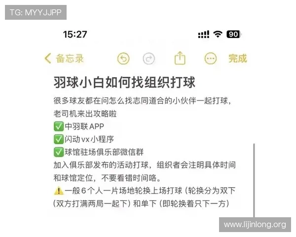 球友会官网首页入口入口入口多种方式快速进入官方平台攻略