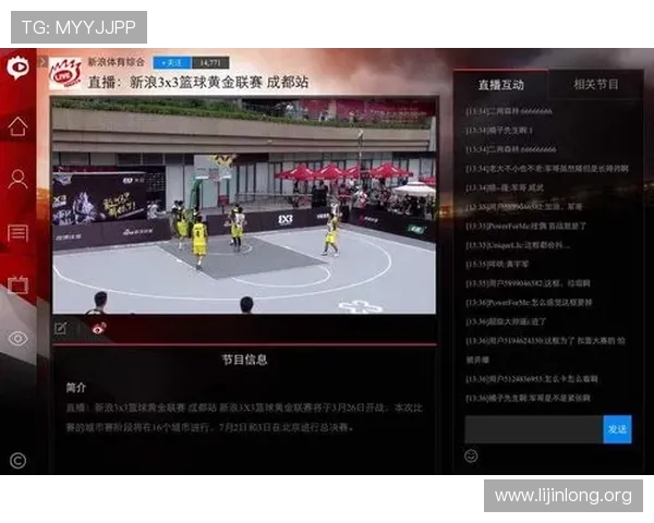 88直播篮球平台如何实现多设备同步观看，满足不同场景需求